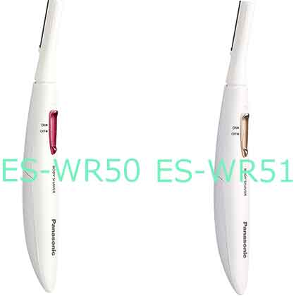 ES-WR51とES-WR50の違いの比較